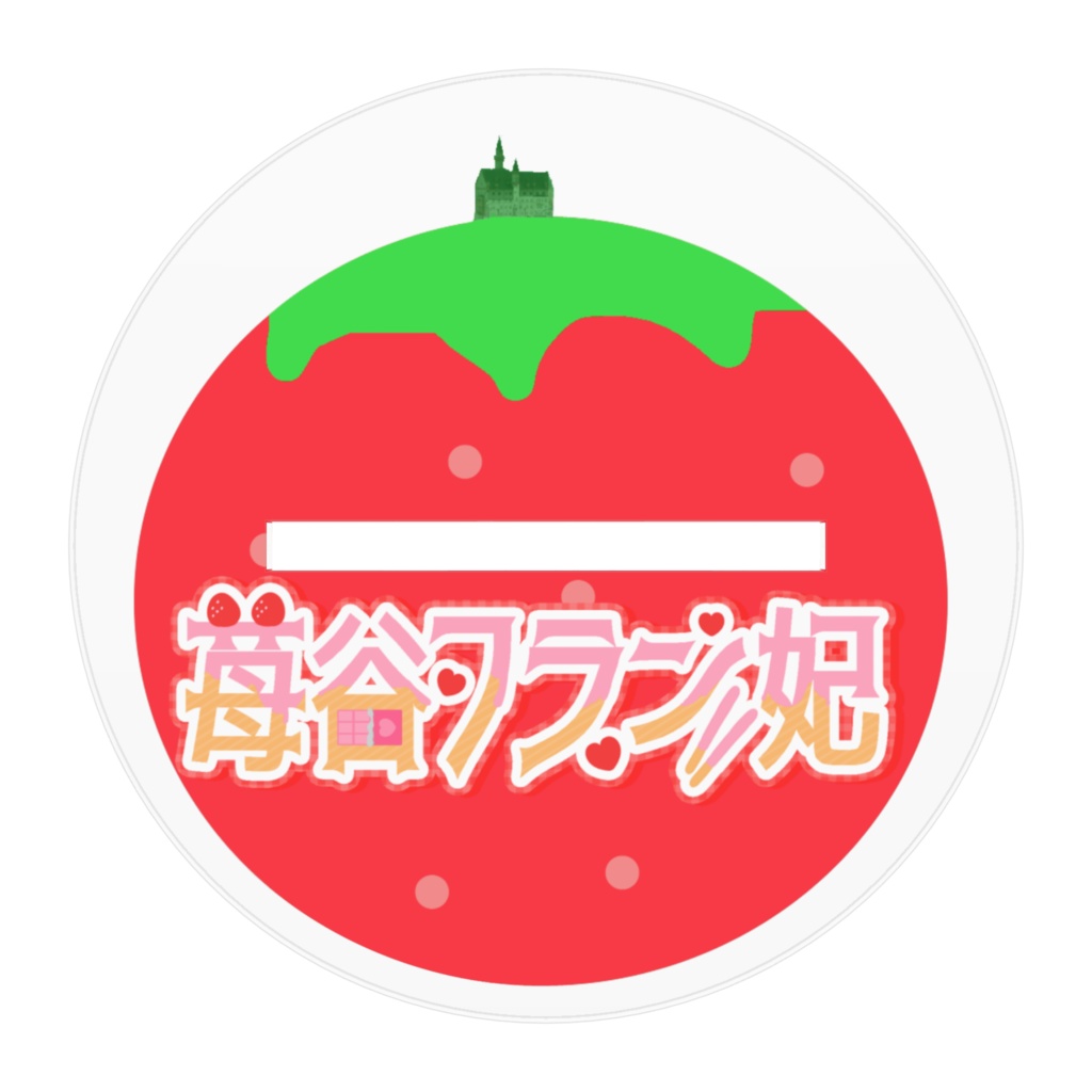 和服ふらんアクスタ