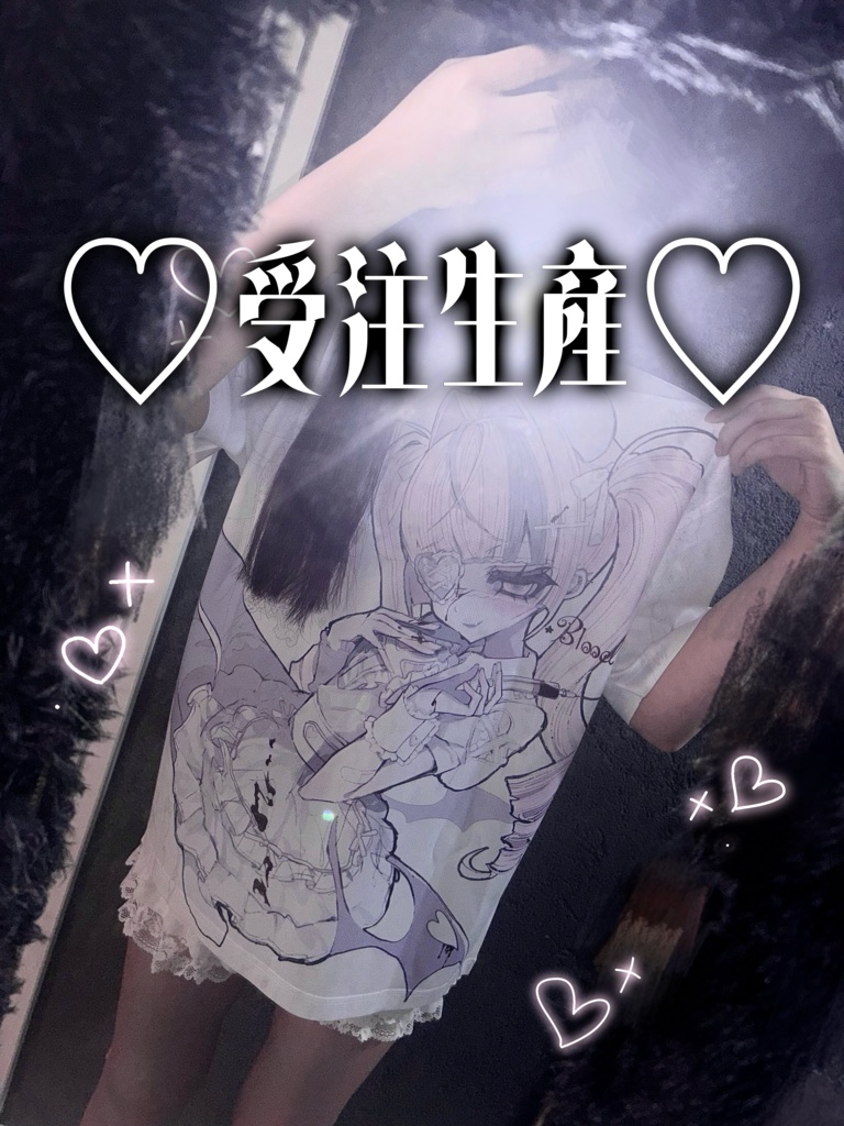 フルグラフィックTシャツ