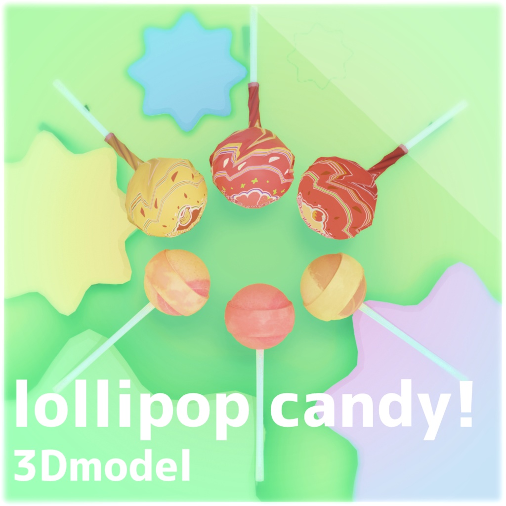 ロリポップキャンディ３Dモデル