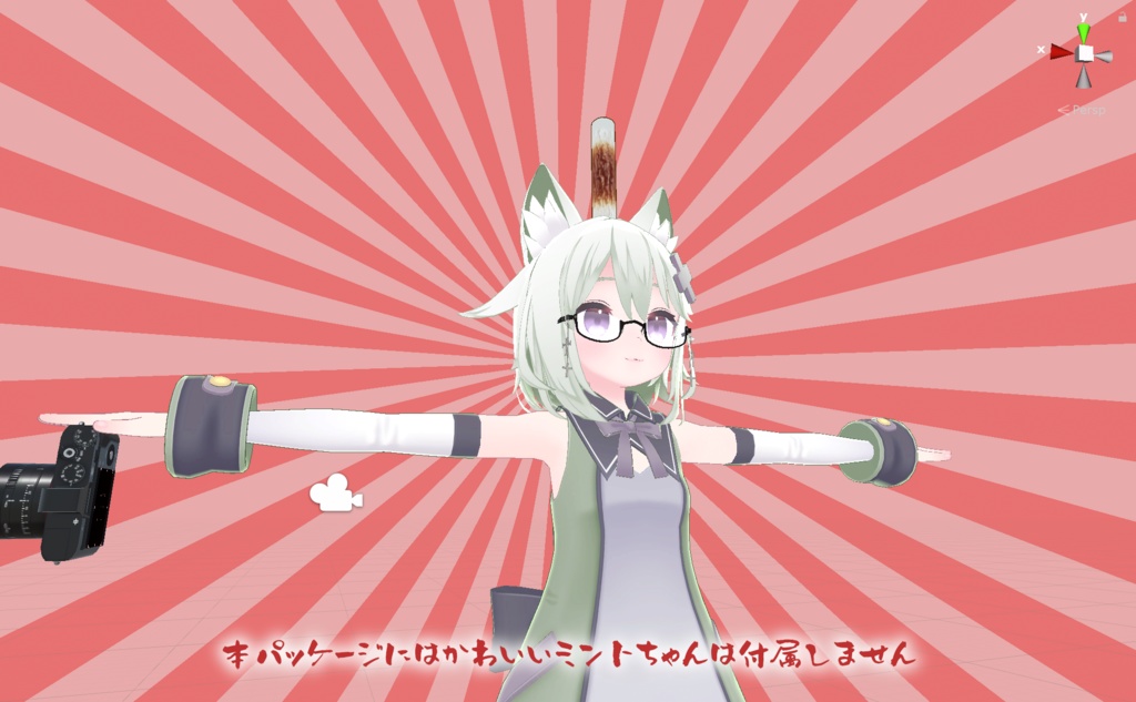 集中線シェーダー [VRChat想定] 缩略图 2