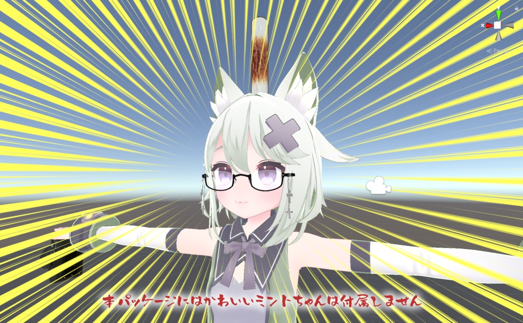 集中線シェーダー [VRChat想定] 缩略图 3