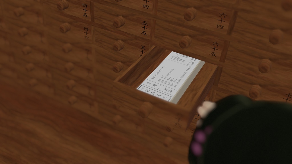 [VRCワールド] おみくじ 缩略图 4