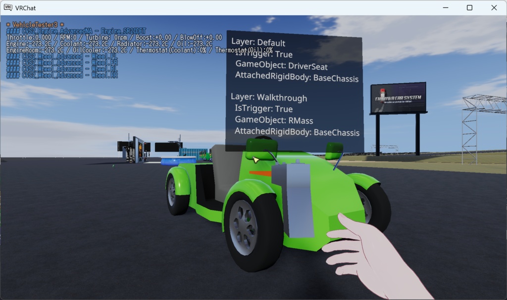 [VRCワールド] LayerInspector