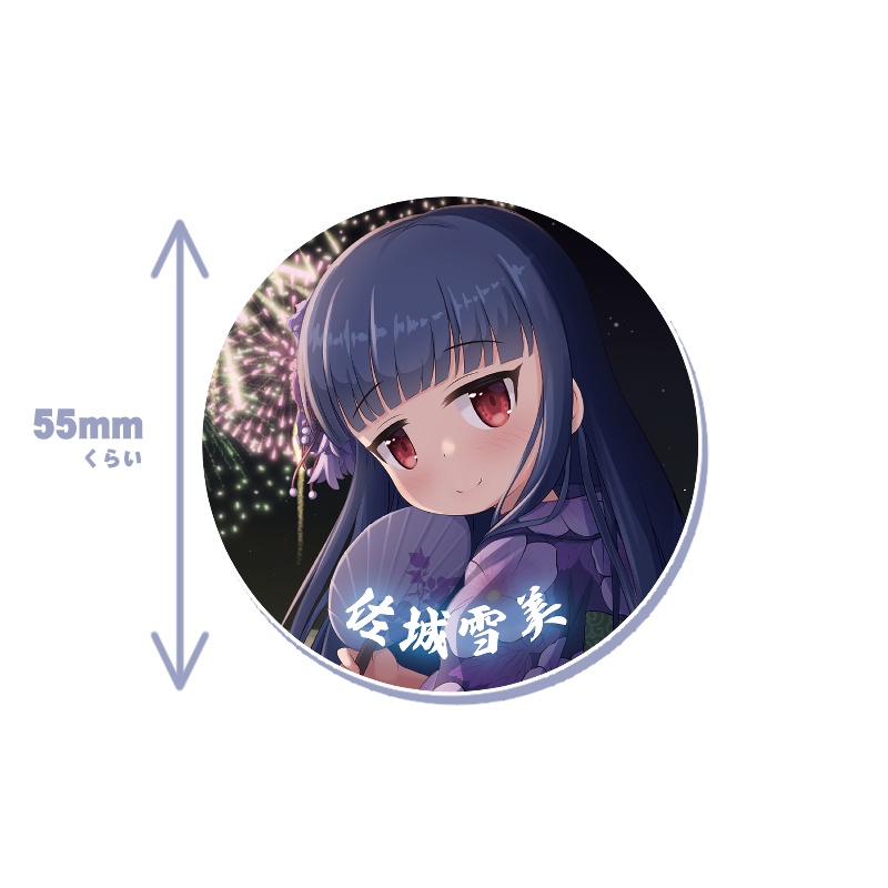 缶バッジ_浴衣花火佐城雪美