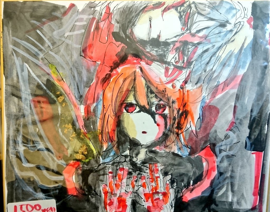 やさしい人  / サリぐだ 