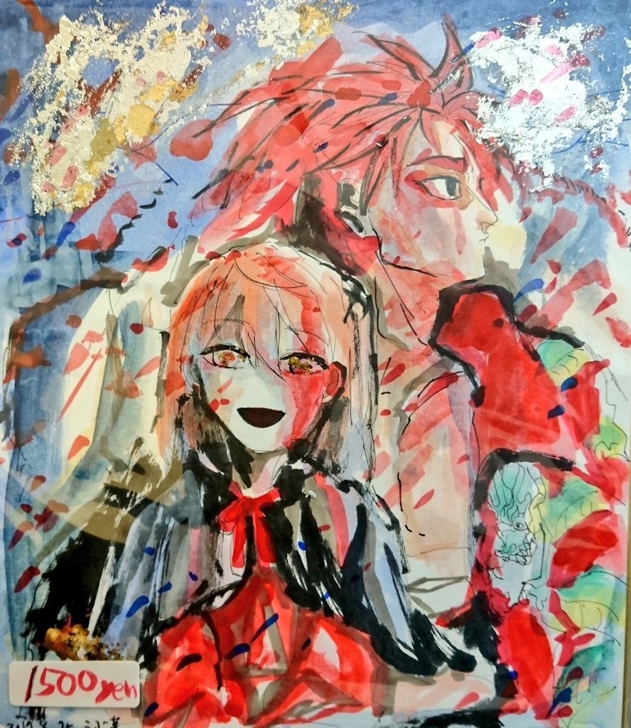 欠けた月 / 李ぐだ