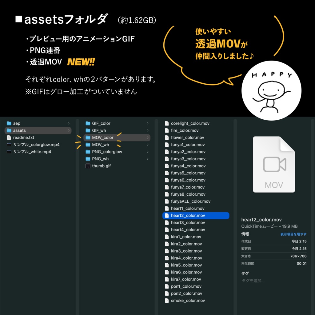 darenoki_effects vol.1