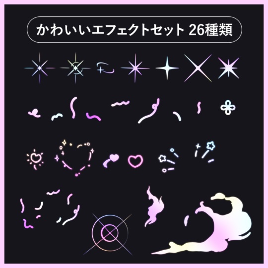darenoki_effects vol.1