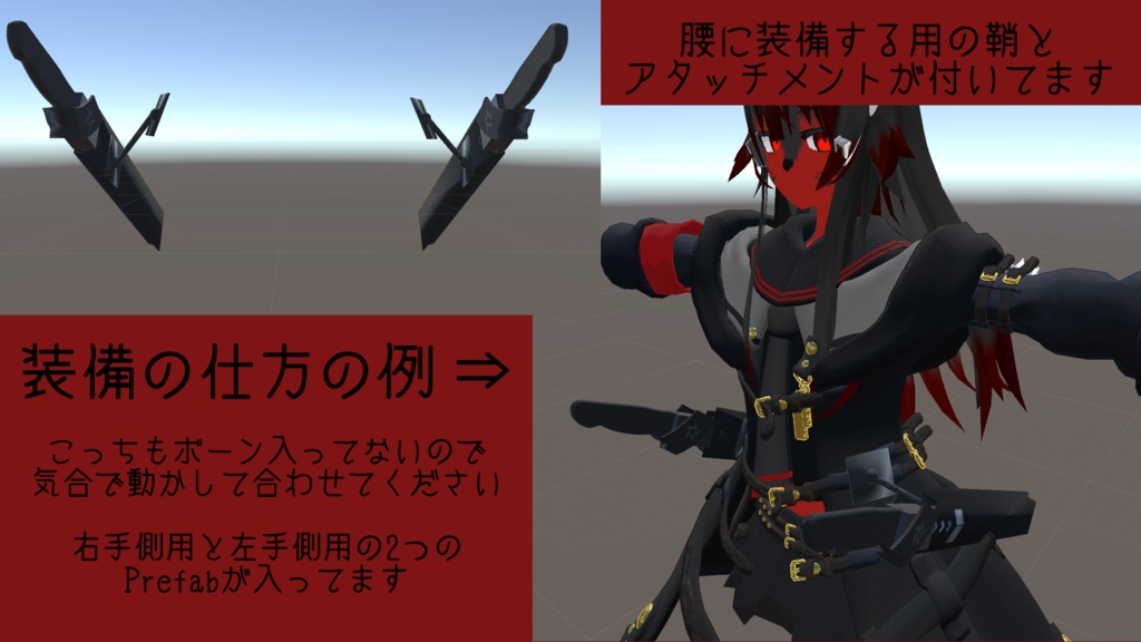 3D武器モデル「絶ち斬り鋏」