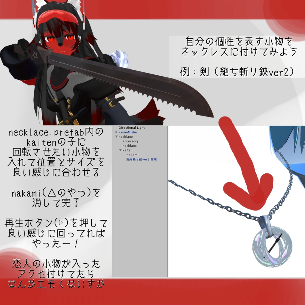 ネックレス「Abiding Belief」