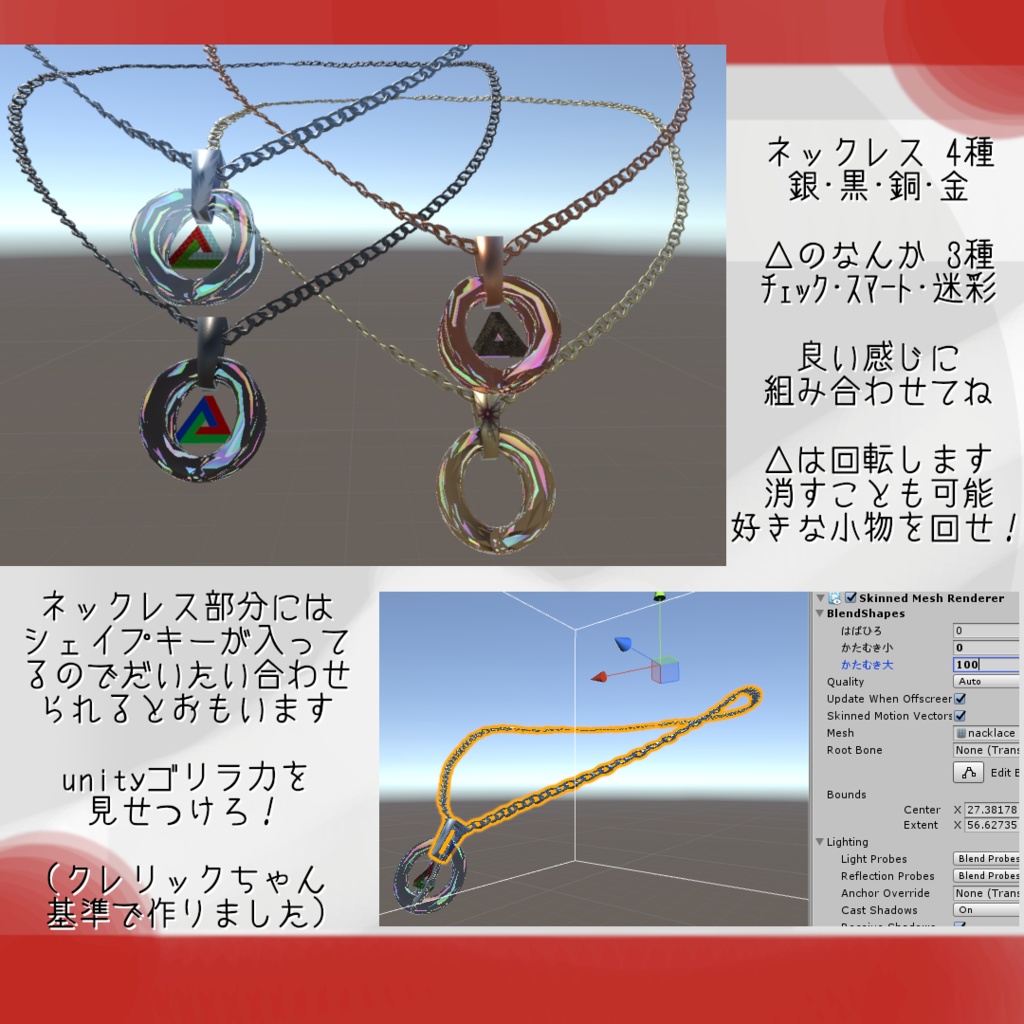 ネックレス「Abiding Belief」