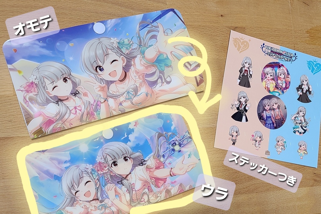 久川凪&久川颯のマスクケース