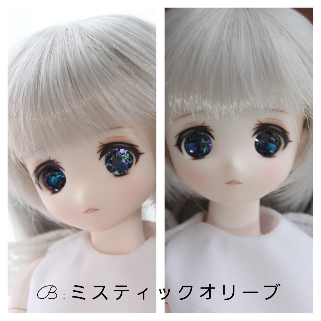 きらきらアイ(10mm)