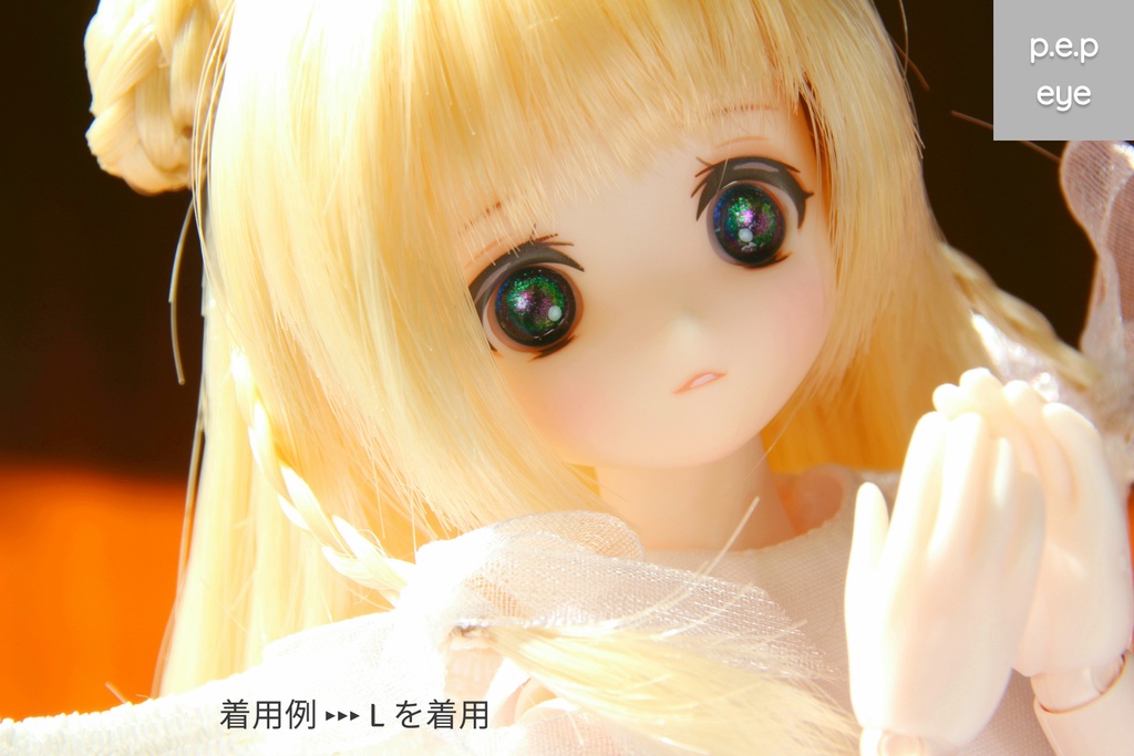 Ellipse eye(エリプス アイ)