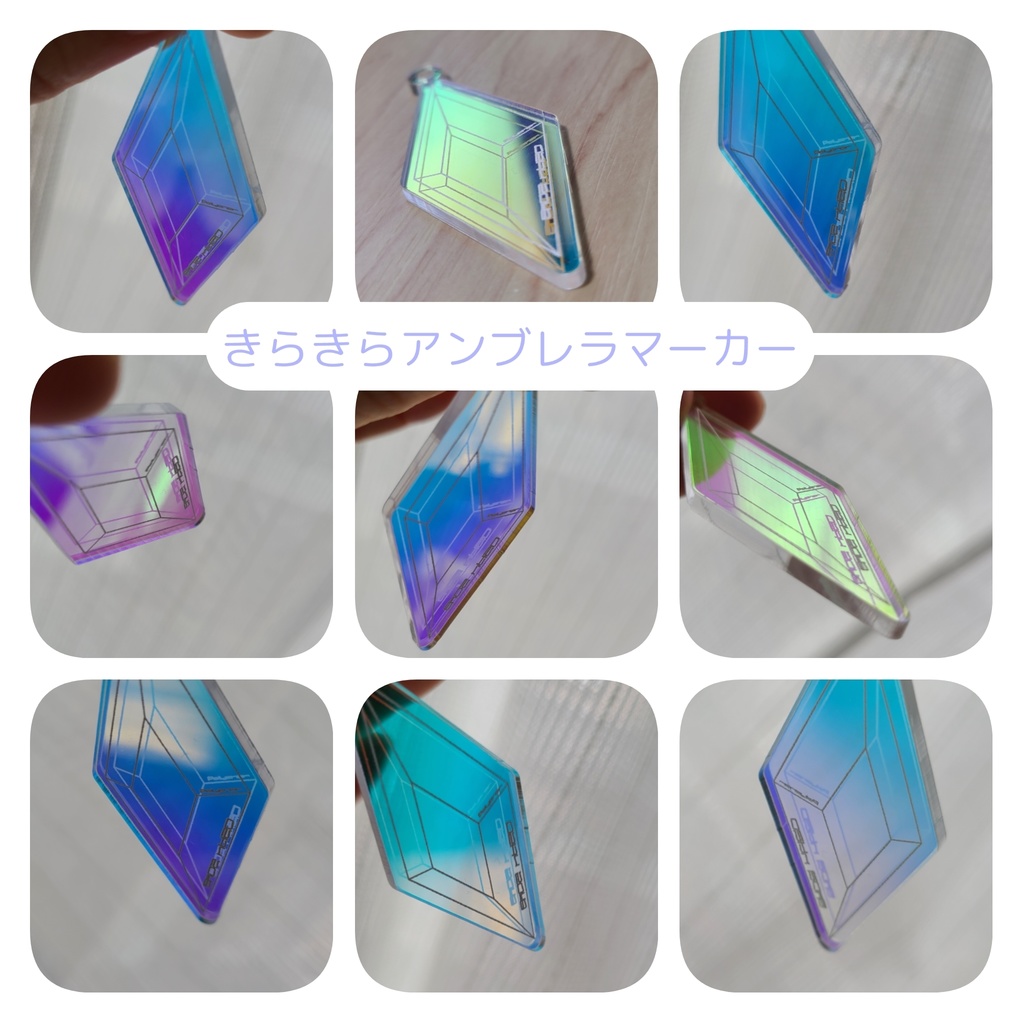 ハイブリッドオパール付き💎きらきらアンブレラマーカー💎