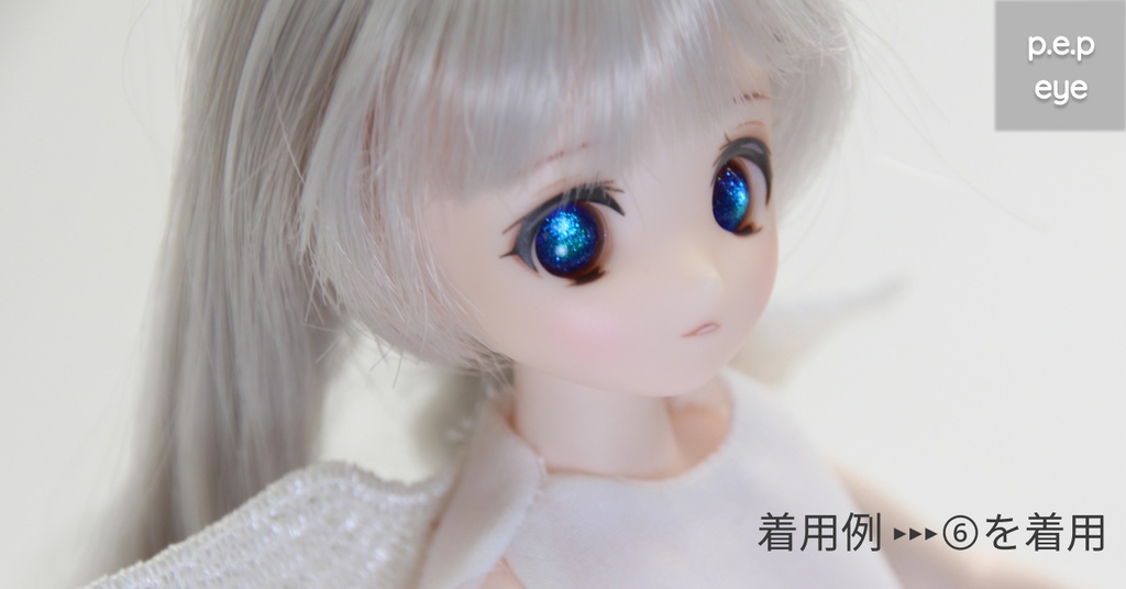 Ellipse eye(エリプス アイ)sample Ver.
