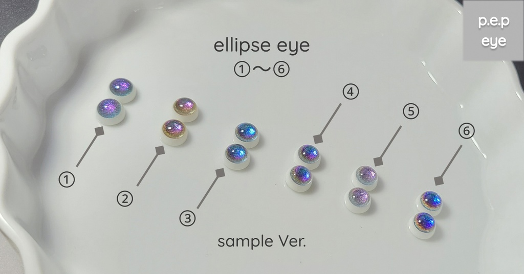 Ellipse eye(エリプス アイ)sample Ver.