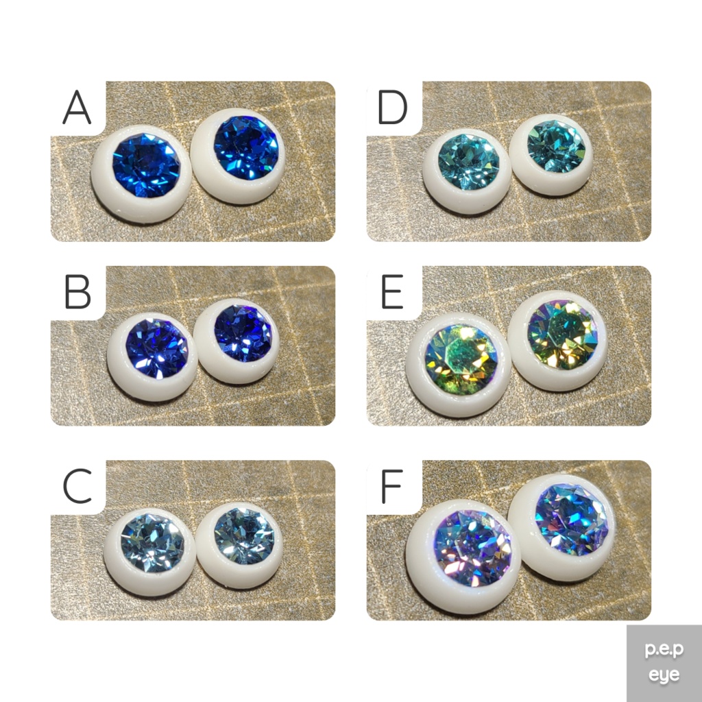 きらきらアイ(8mm) ~new~