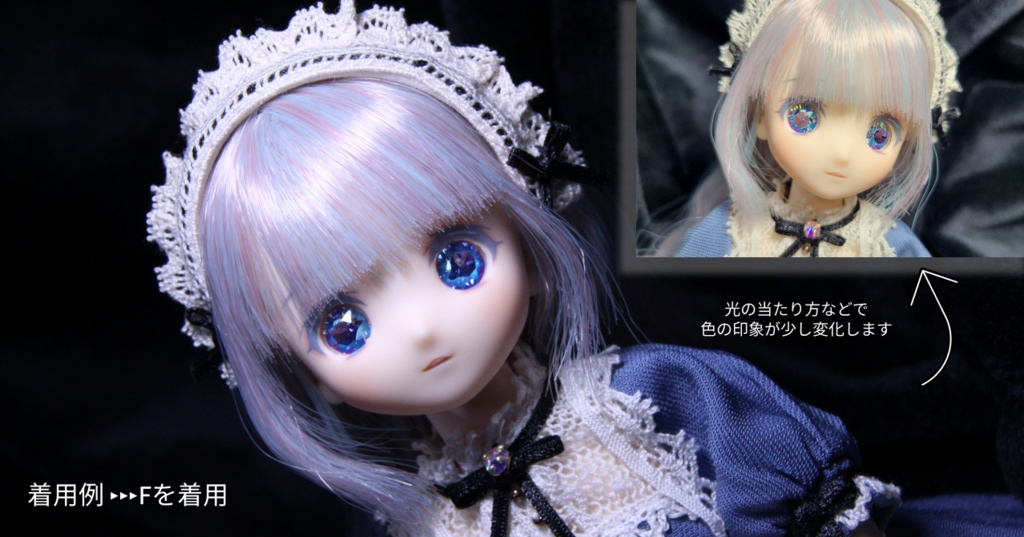 きらきらアイ(8mm) ~new~