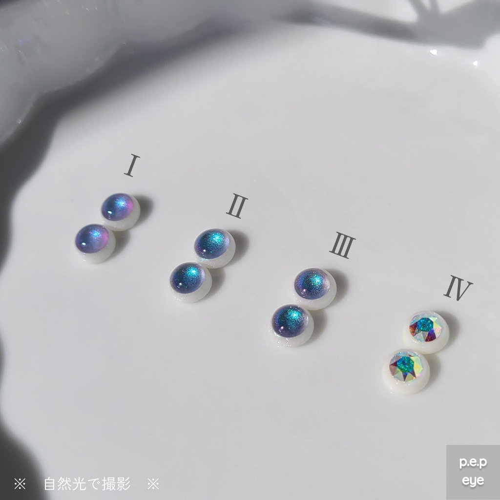 Ellipse eye+きらきらアイ