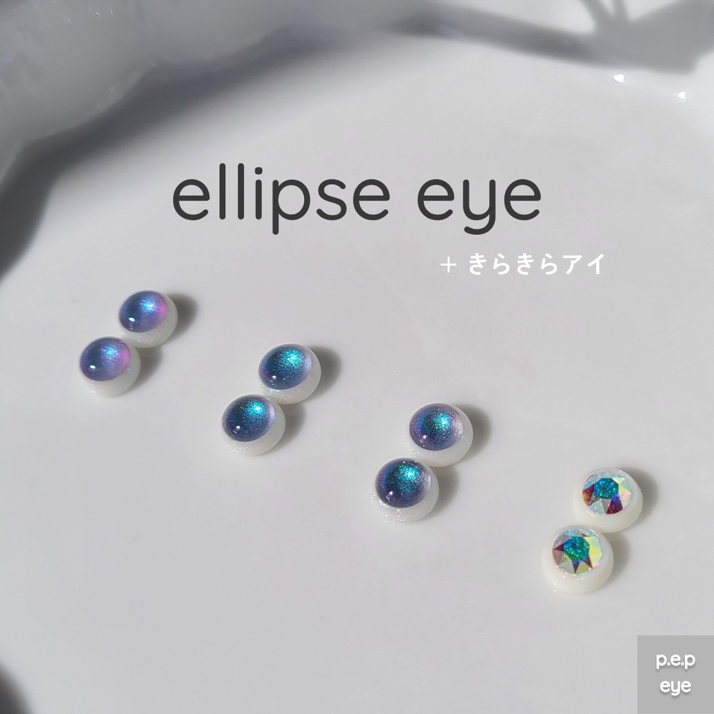 Ellipse eye+きらきらアイ