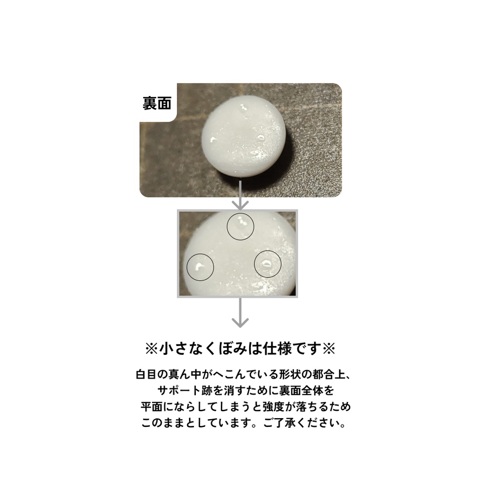 Ellipse eye+きらきらアイ