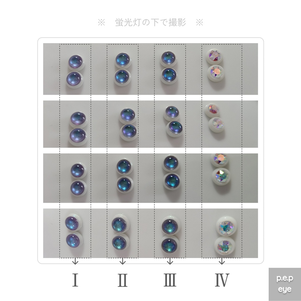 Ellipse eye+きらきらアイ