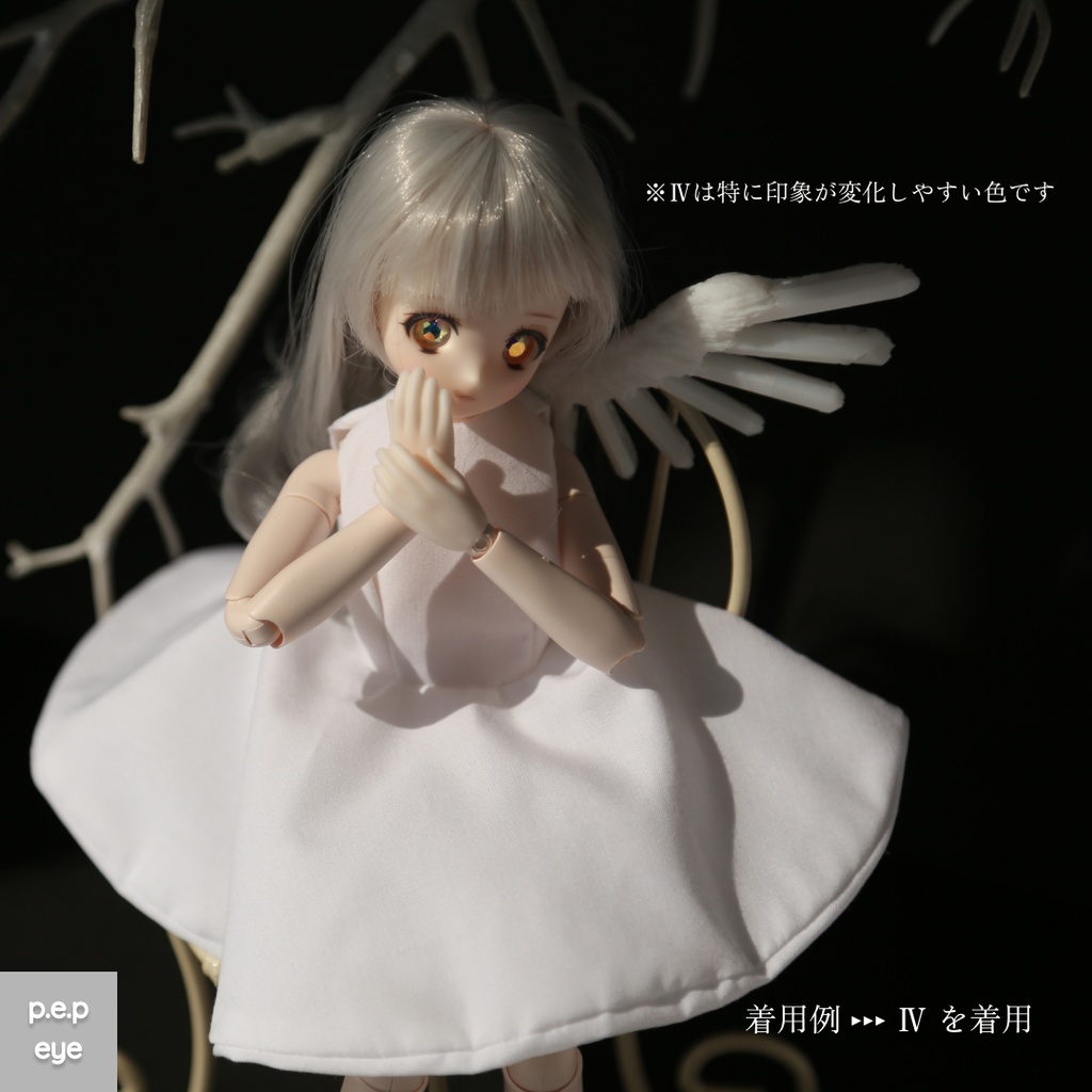 Ellipse eye+きらきらアイ