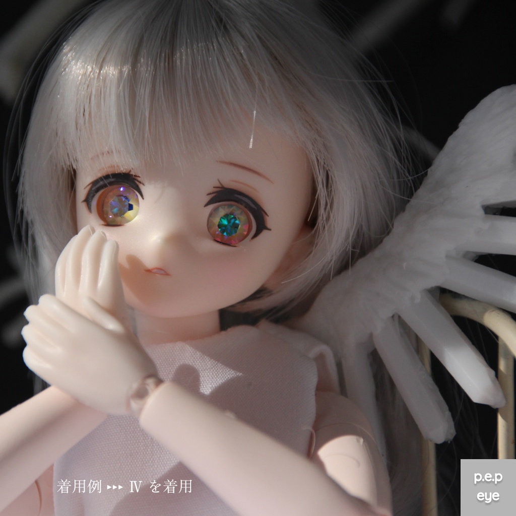 Ellipse eye+きらきらアイ