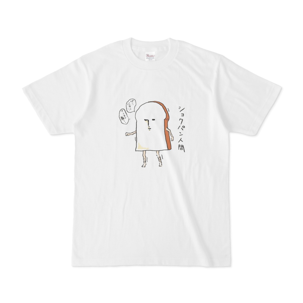 かな様専用 Tシャツ型キーホルダー - キーホルダー