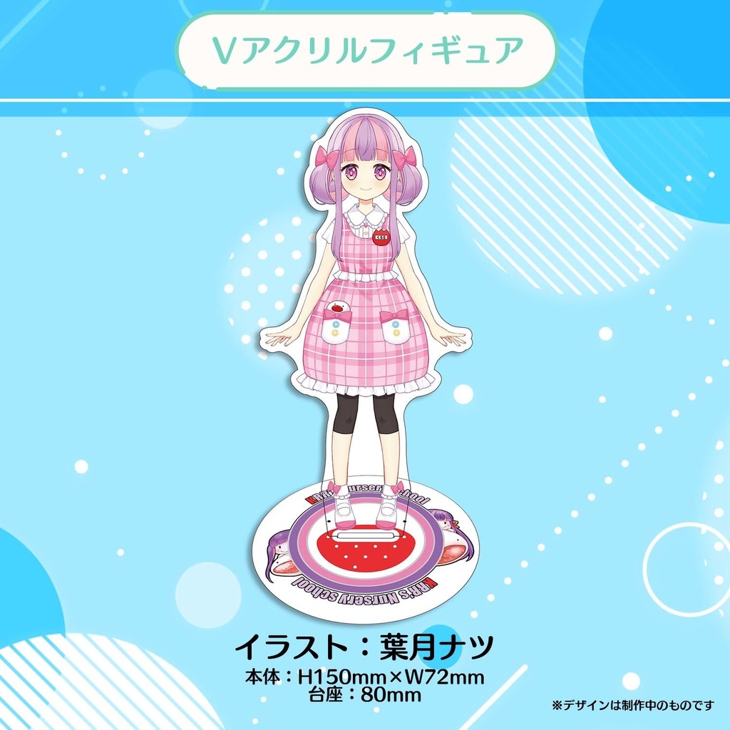 【特典付】C101グッズセット(送料込)