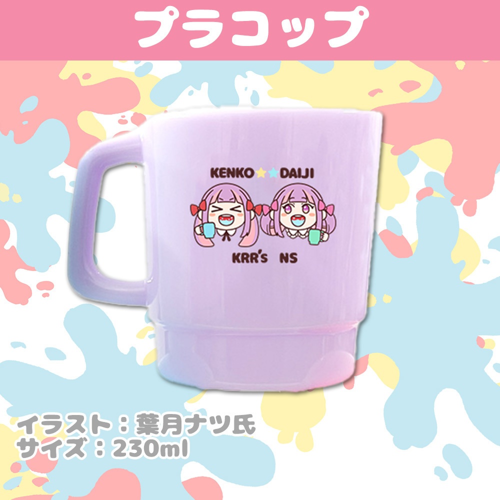 【受注販売】C107グッズ(送料込)