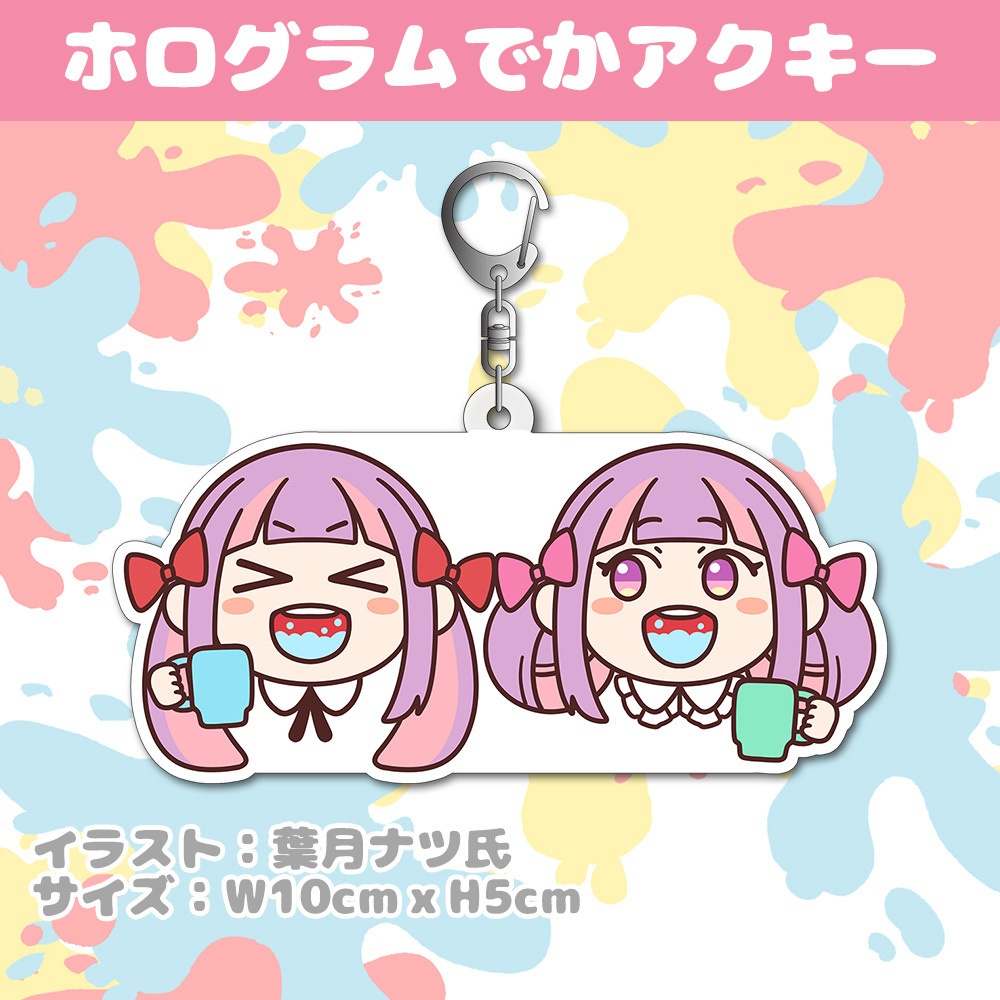 【受注販売】C107グッズ(送料込)