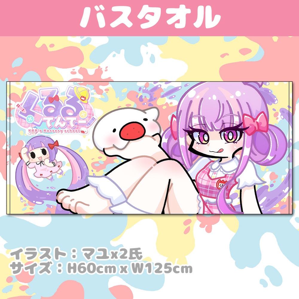 【受注販売】C107グッズ(送料込)