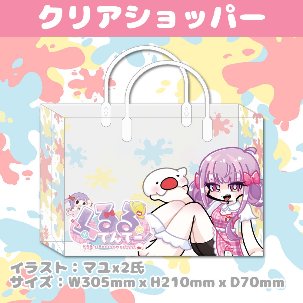 【受注販売】C107グッズ(送料込)