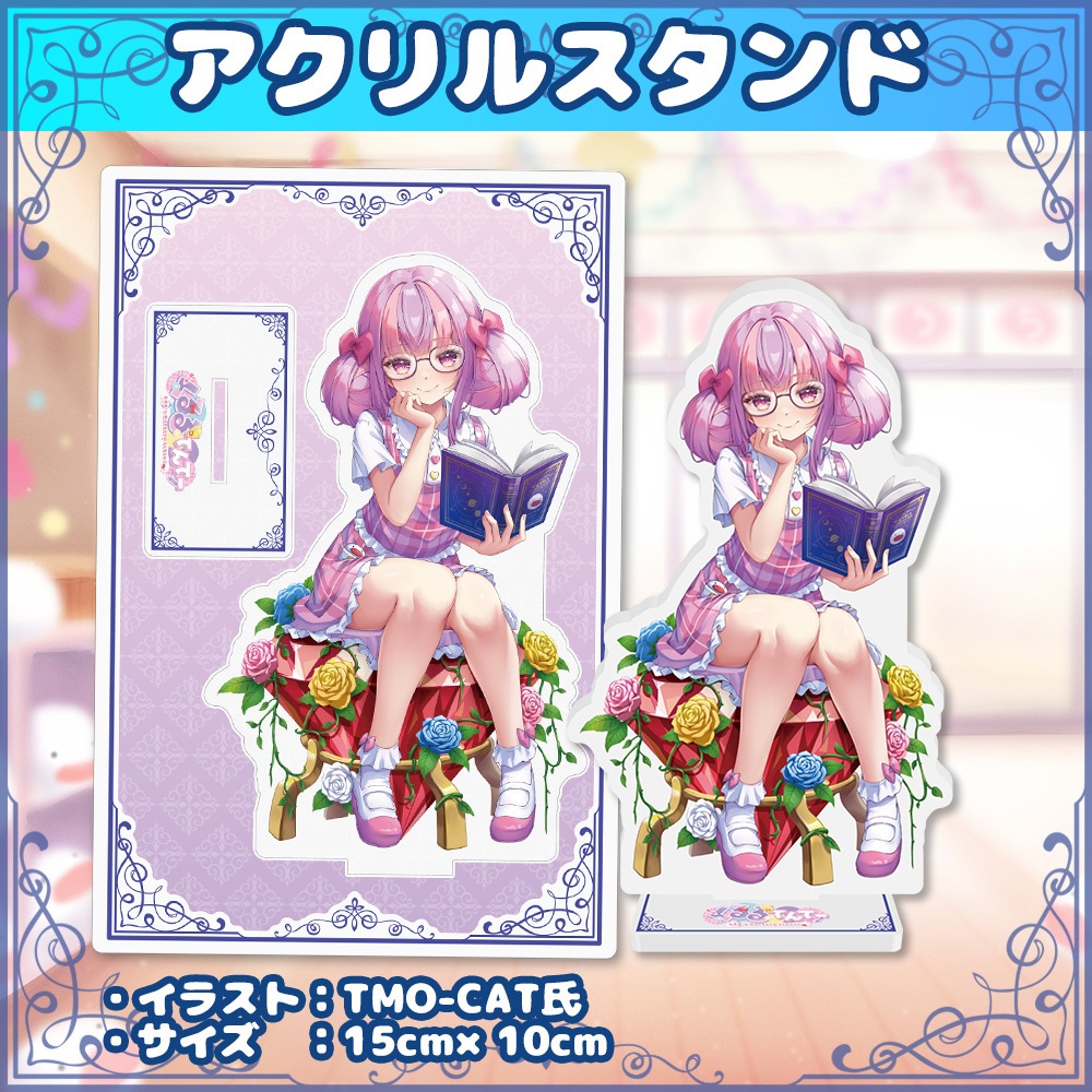 未来V書店グッズ(送料込)