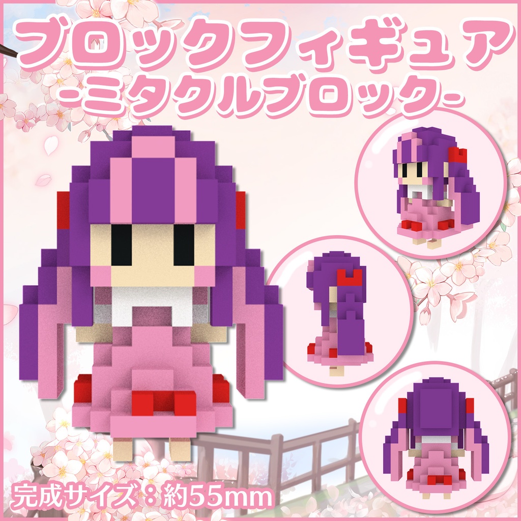 くるる誕生日記念グッズ2026(送料込)