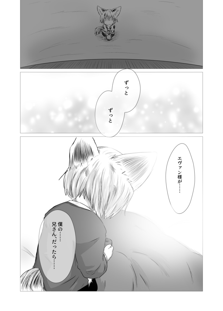 【本編おまとめセット】いつか僕らが死ぬ前に 1~10巻セット