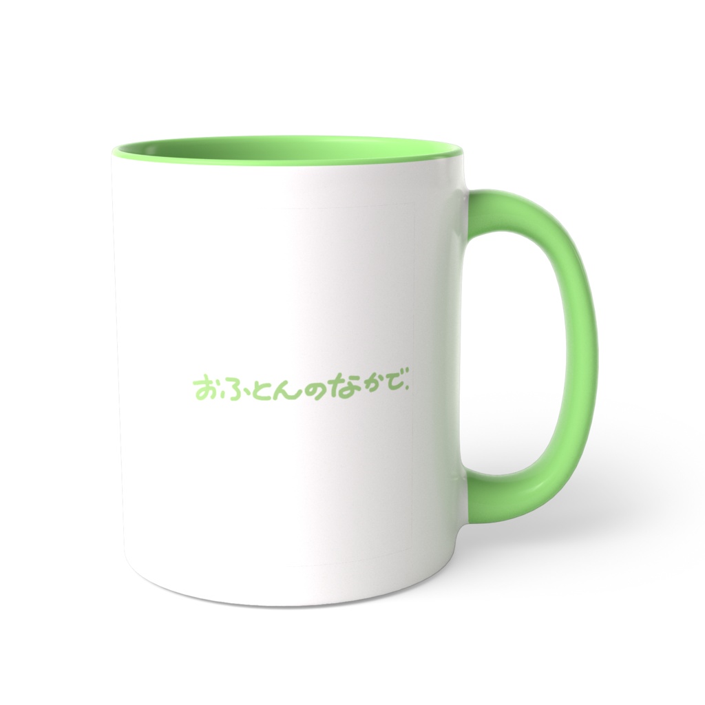 おふとんマグカップ