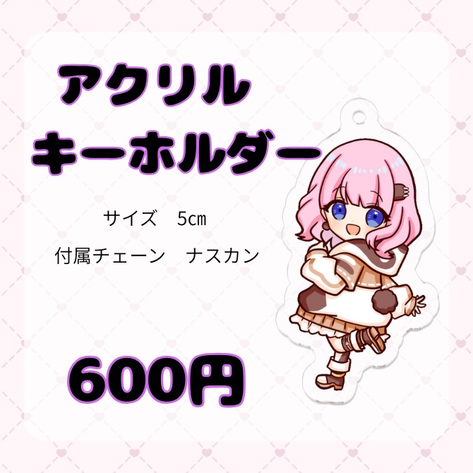 【受注生産】悠々リンノデビュー1周年記念グッズ