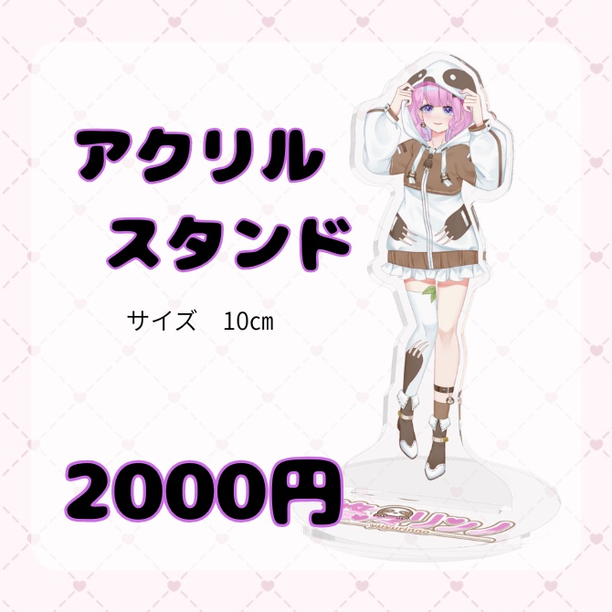 【受注生産】悠々リンノデビュー1周年記念グッズ