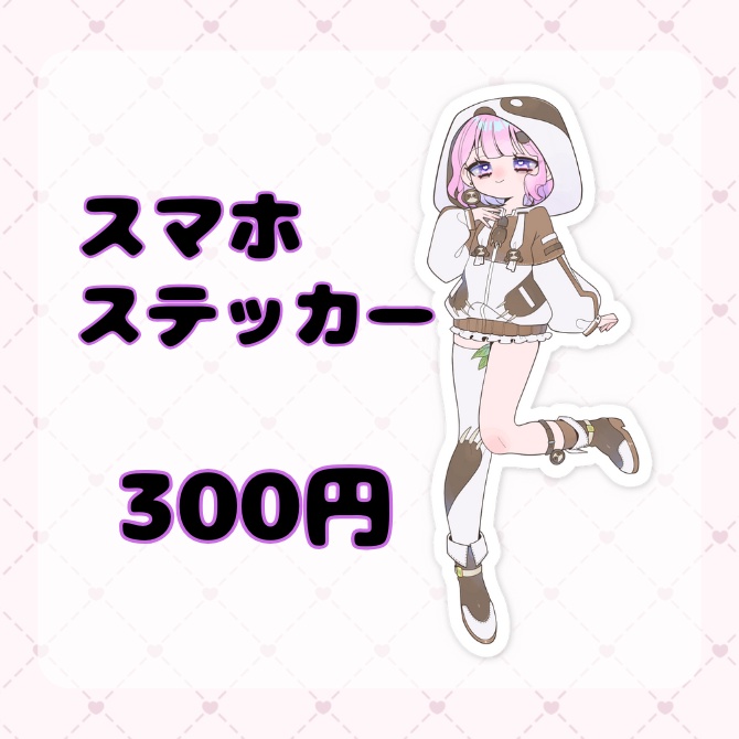 【受注生産】悠々リンノデビュー1周年記念グッズ