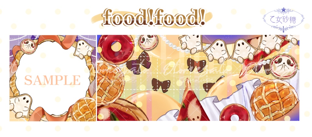 【IRIAM素材】food!food!
