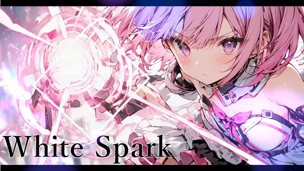 【著作権フリーBGM素材】White Spark - サイバー系戦闘BGM