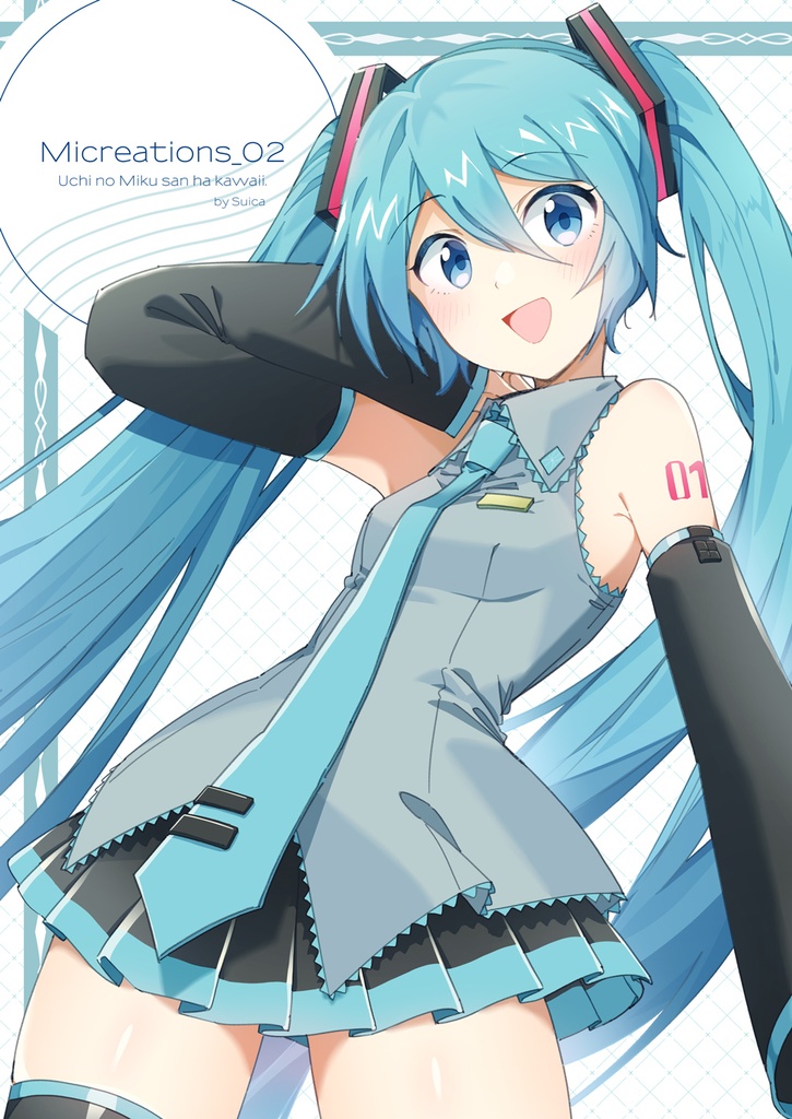 【超ボーマス59】Micreations_02【新刊】