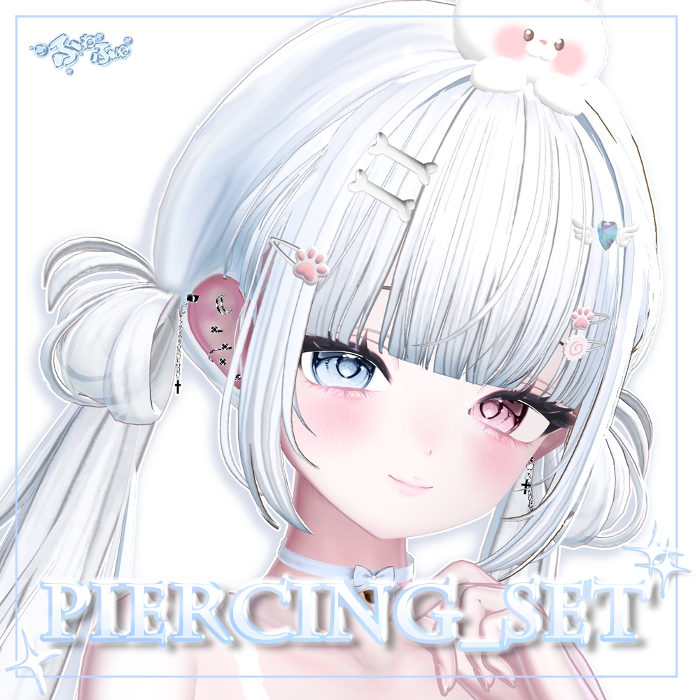 【7アバター対応】 Piercing Set