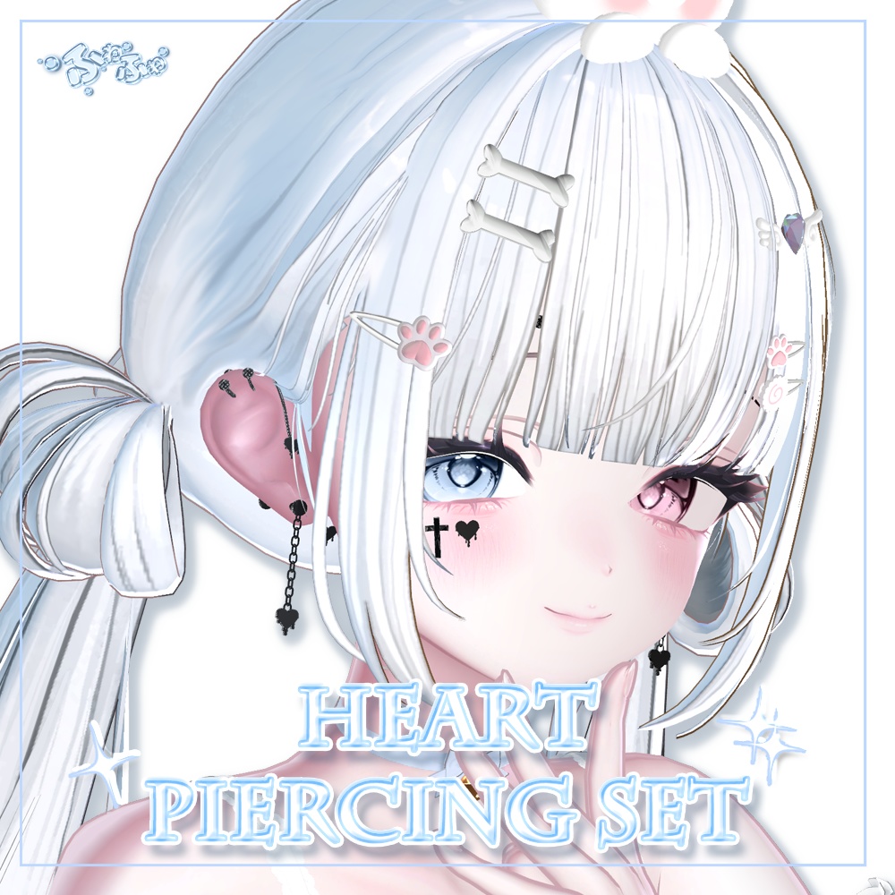 【7アバター対応】 Heart_Piercing Set