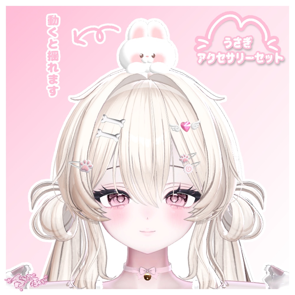 Cute_Rabbit_Acc