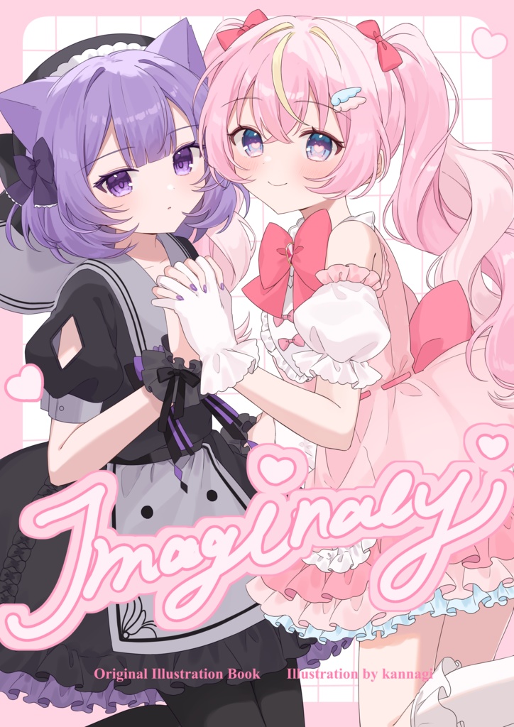 Imaginary （オリジナルイラスト本）