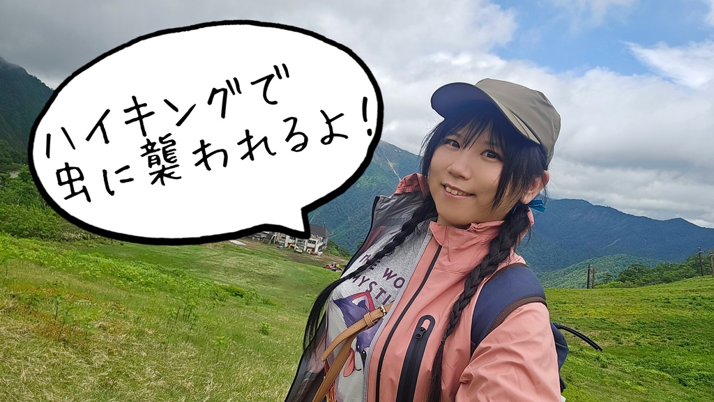 【大野敦子】6月自然体ムービー